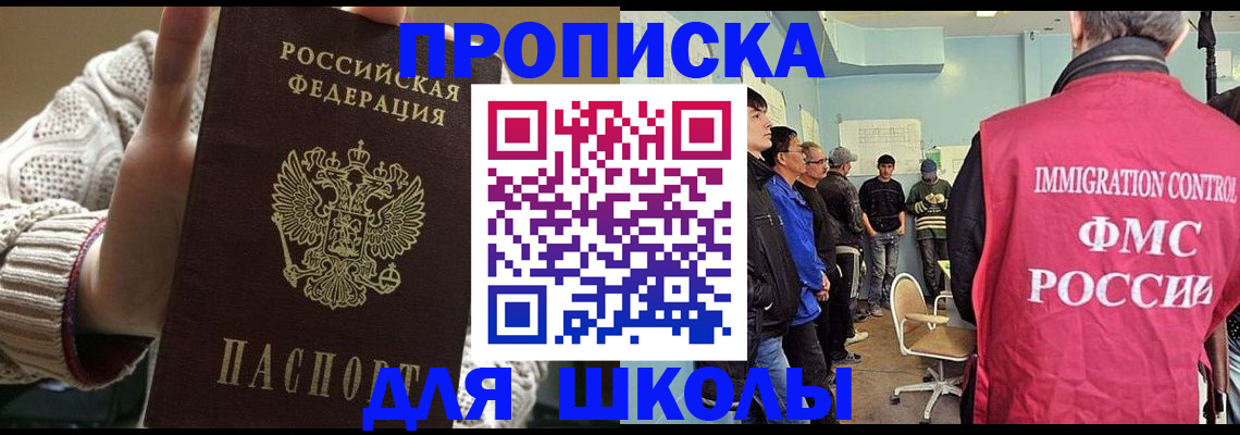 временная регистрация адрес в Перми